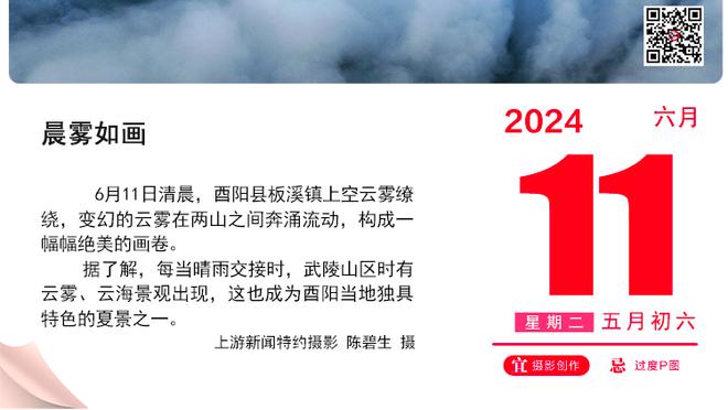 布坎南本场比赛数据：1次过人成功&传球成功率100%，评分6.6